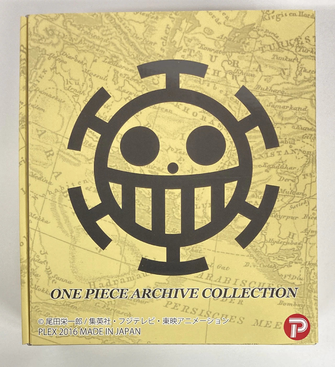 Plex One Piece Archive Collection Trafalgar Law 5