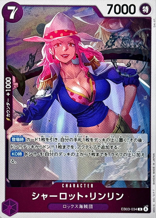 Charlotte Linlin [R] {EB03-034}