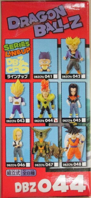 Banpresto WCF Dragon Ball Z vol.6 Android vs. Cell DBZ044 Android 16