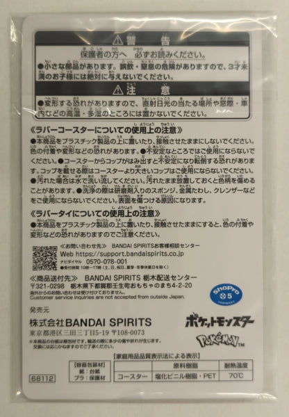 RFTERM0TOKEN Ichiban Kuji RFTERM1TOKEN 30. ANNIVERSARY vol.2 J-Prize Water Type/Rubber Tie Rubber Collection