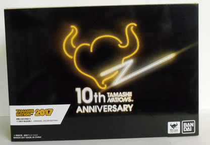 Bandai Saint Seiya Myth Cloth EX The Thirteenth Gold Saint / Original Color Edition / Tamashi Nation / Web Exclusive