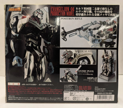 Bandai Soul of Chogokin GX22 Evangelion four Unit