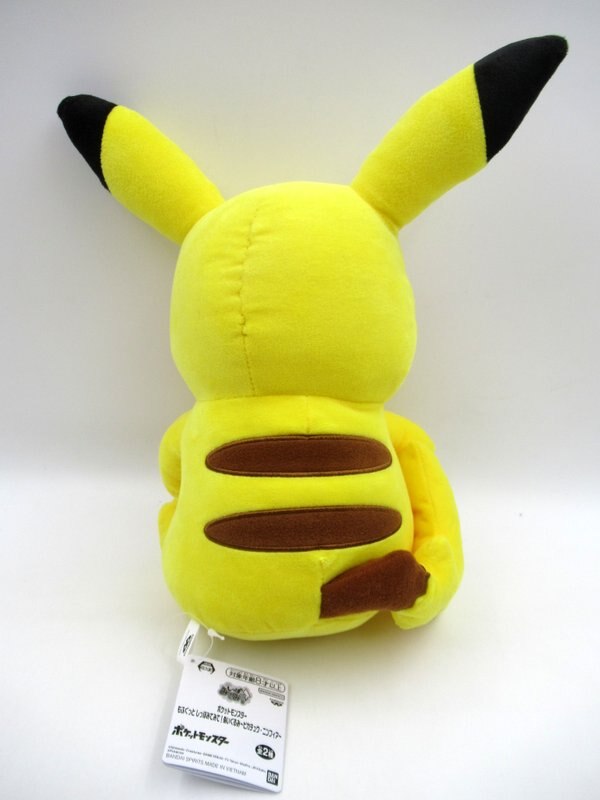 Bandai Spirits Mofugut Look at the tail! Plush Stuffed Toy Pikachu/Symphia Pokemon Pikachu