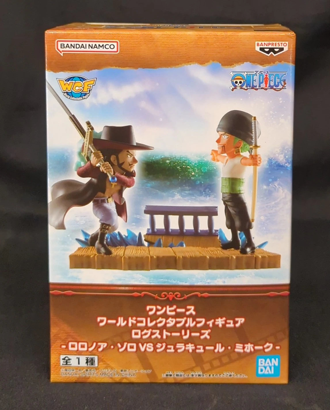 BANDAI SPIRITS WCF One Piece Log Stories Roronoa Zoro vs. Dracule Mihawk