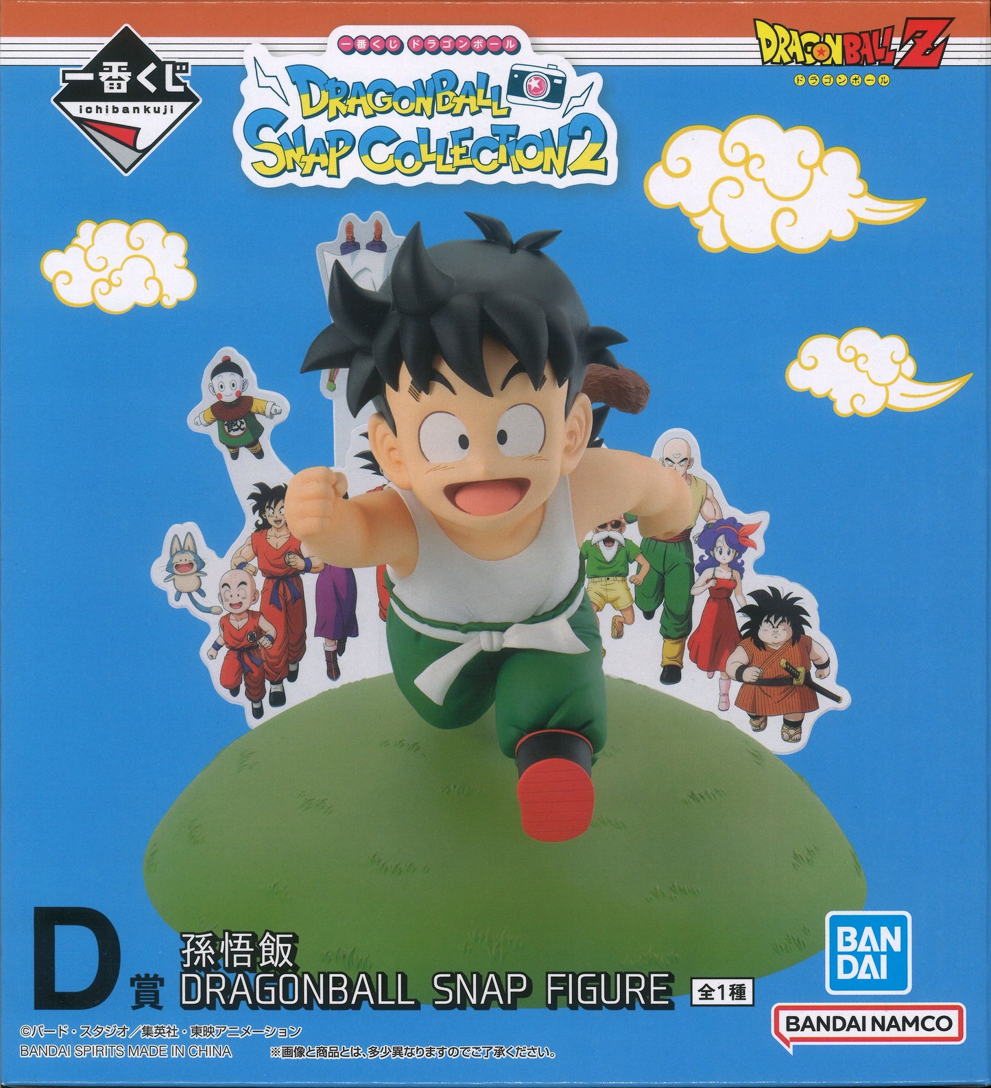 Bandai Spirits Ichiban Kuji Dragon BallL SNAP COLLECTION 2 D-Prize Son Gohan Dragon Ball SNAP FIGURE