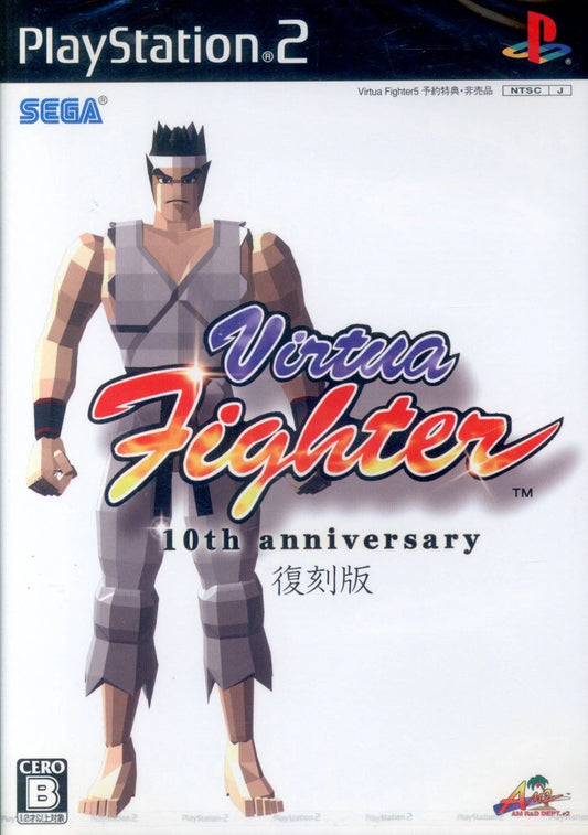 PS2 VIRTUA FIGHTER 10th ANNIVERSARY Memory of Decade *Unopened