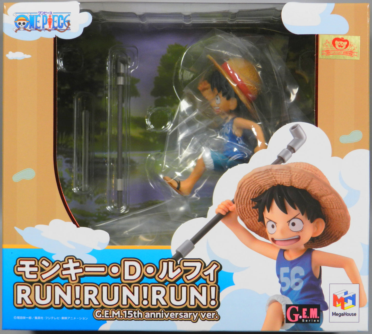 MegaHouse - G.E.M. series BANDAINAMCO Monkey D Luffy RUN!RUN!RUN! GEM15th anniversary ver.