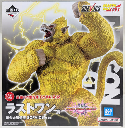 RFTERM0TOKEN Ichiban Kuji Dragon Ball VS Omnibus Ultimate Last One Prize Golden Great Ape Goku SOFVICS
