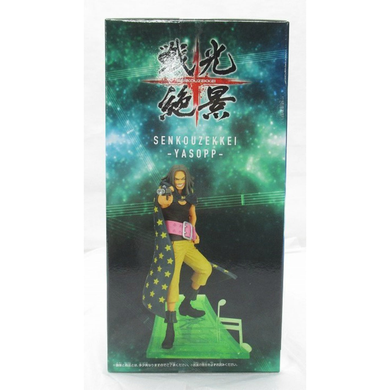 Bandai Spirits One Piece "ONE PIECE FILM RED" Battle Lights -YASOPP-