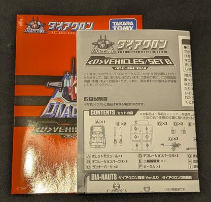 Véhicules Takara Tomy/ensemble 6