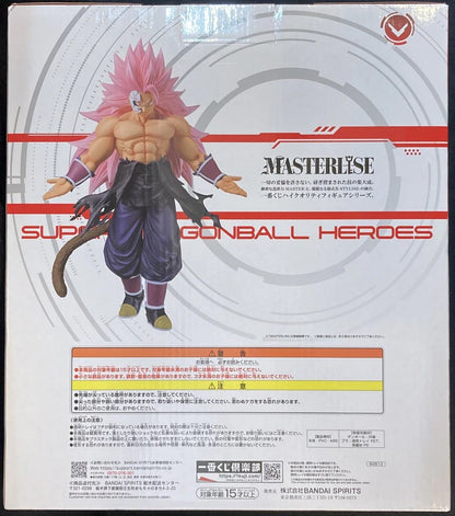 Bandai Spirits Ichiban Kuji Dragon Ball SUPER DRAGONBALL HEROES 5th MISSION A Prize Red Masked Saiyan (Super Saiyan Rose Full Power) MASTERLISE
