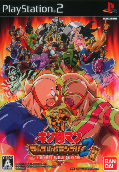 PS2 Kinnikuman Muscle Grand Prix MAX2 Special