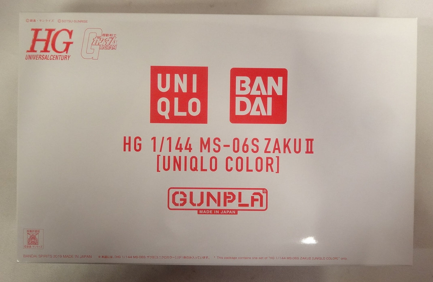 BANDAI SPIRITS 1/144 UNIQLO×BANDAI Mobile Suit Gundam MS-06S Zaku II Uniqlo Color