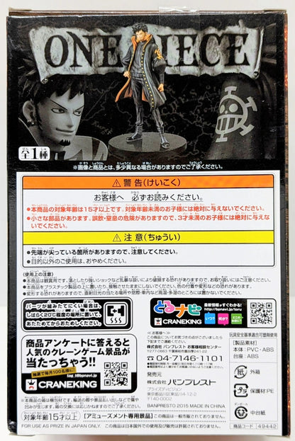 Banpresto One Piece Grandline Men 15th Edition 7 Law