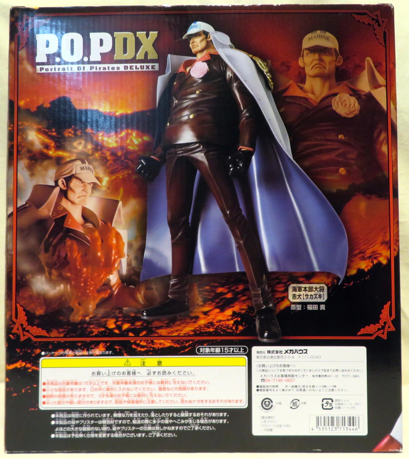 MegaHouse POP NEODX One Piece Akainu Sakazuki