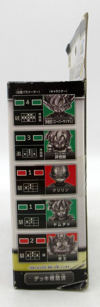 Bandai Battle Shogi Battle Cast set 01