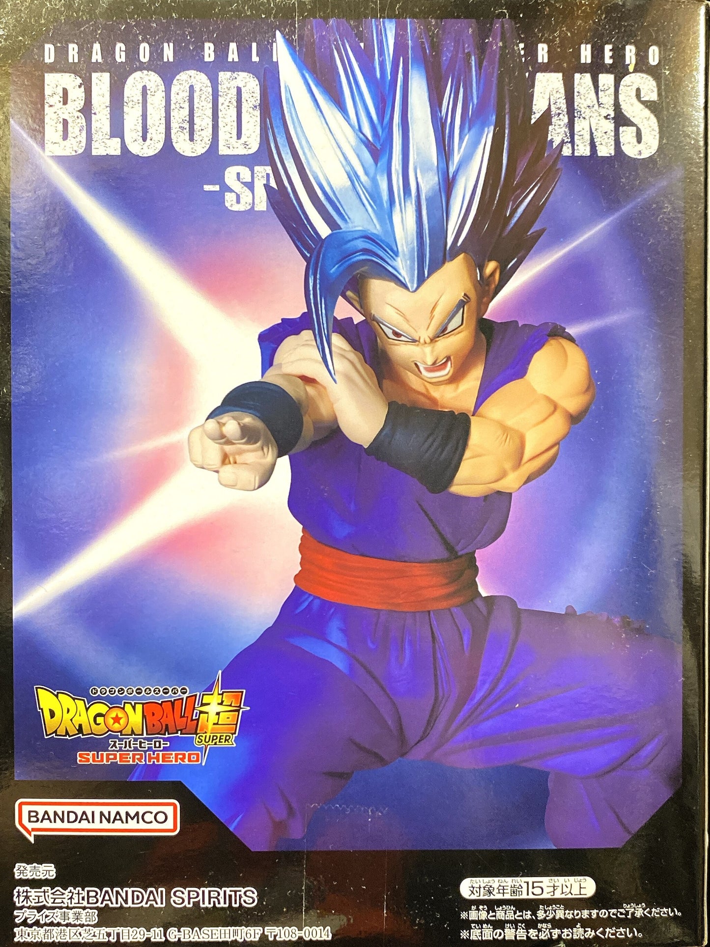 Bandai Spirits BLOOD OF SAIYANS SPECIALXIV Son Gohan Beast