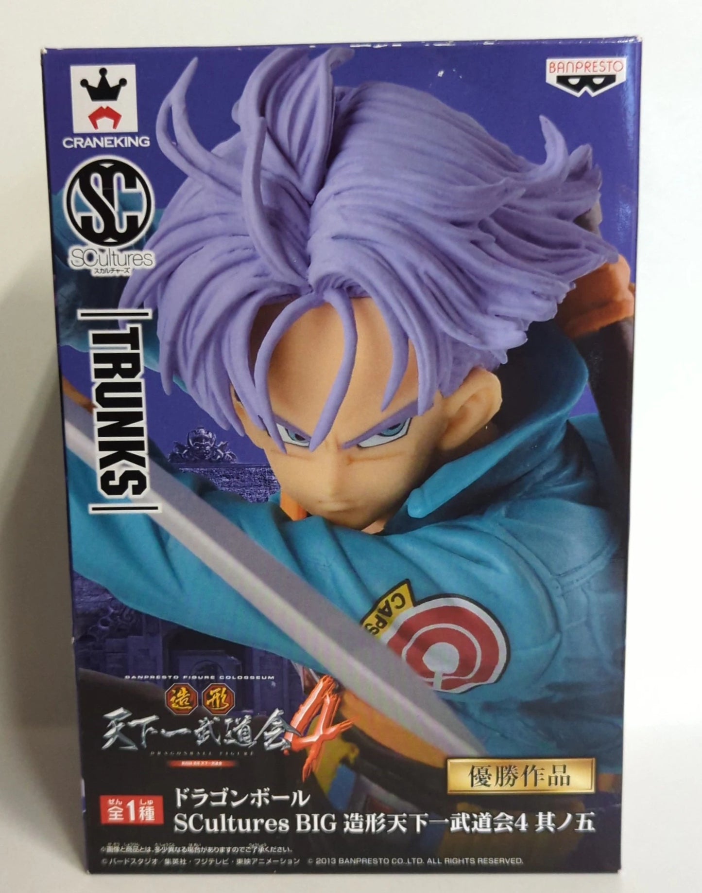Banpresto Zoukei Tenkaichi Budokai 4 Part 5 SCultures BIG Trunks