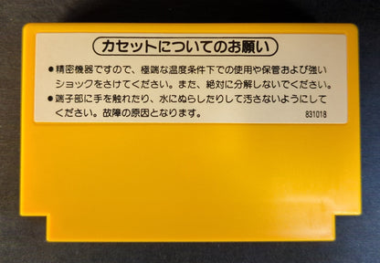 FC Super Mario Bros.