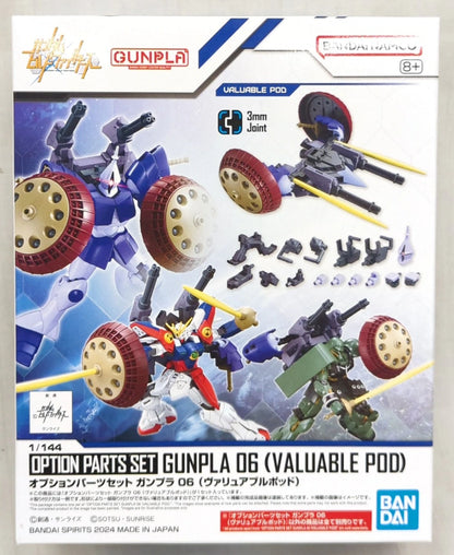 Bandai Spirits Option Parts set Gunpla Gundam Build Fighters Valuable Pod 06