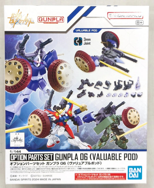Bandai Spirits Option Parts set Gunpla Gundam Build Fighters Valuable Pod 06