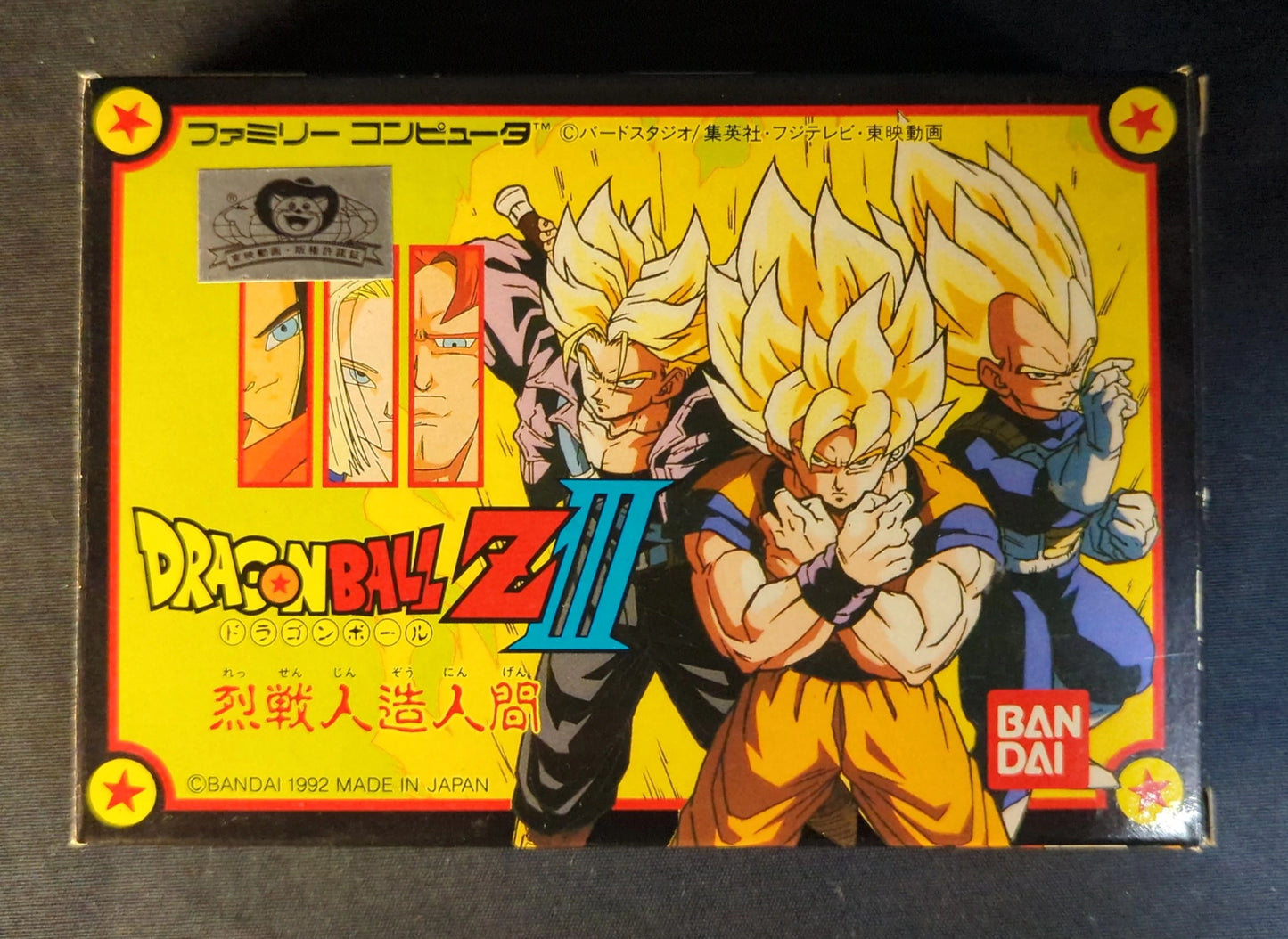 Bandai FC Dragon Ball ZIII Battle Android