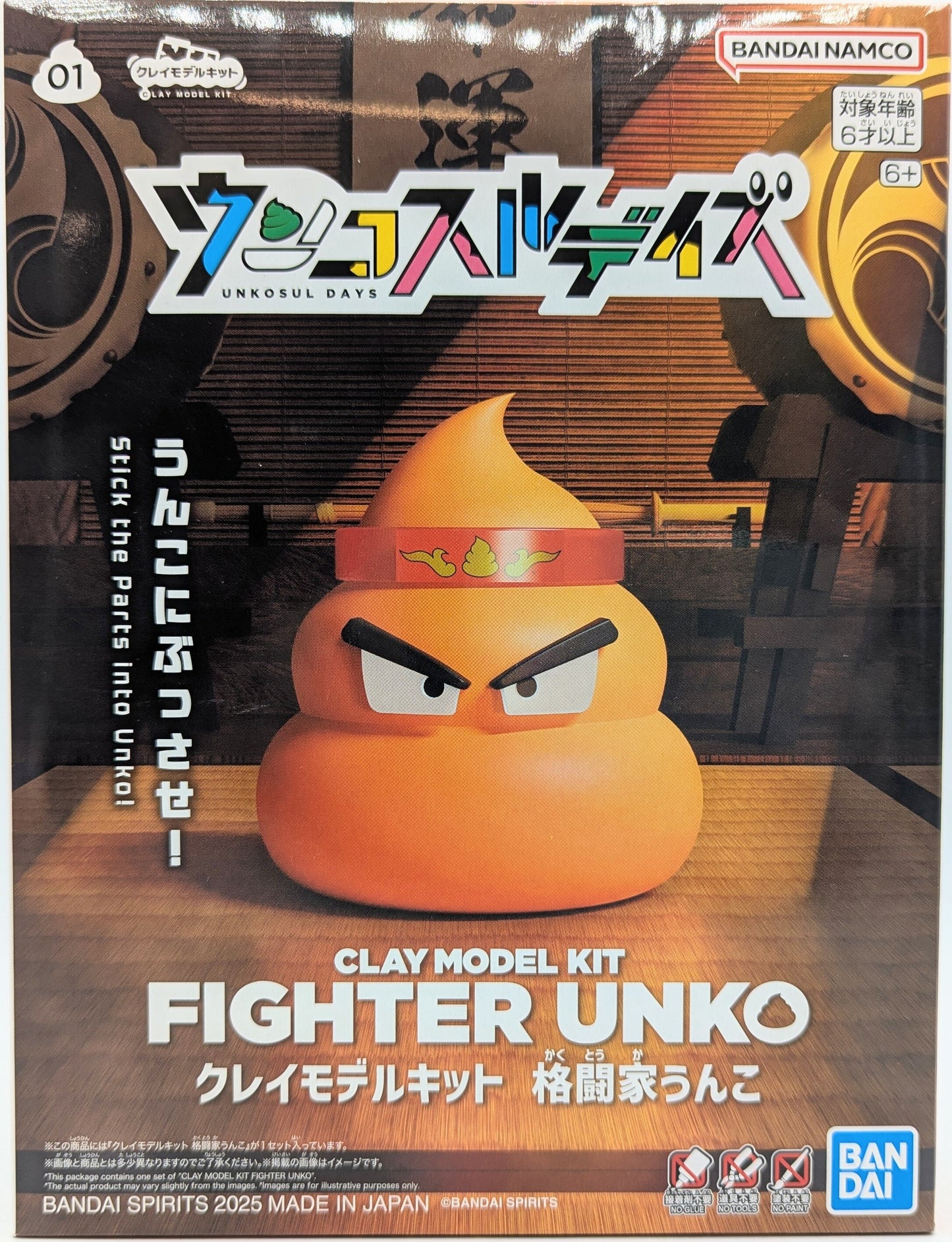 RFTERM0TOKEN Unkosul Days Fighter Unko