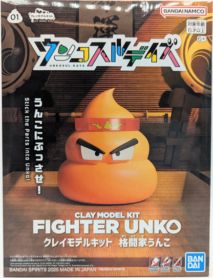 RFTERM0TOKEN Unkosul Days Fighter Unko