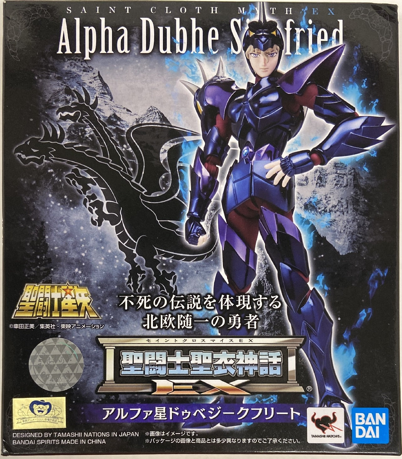BANDAI SPIRITS Saint Seiya Myth Cloth EX Masami Kurumada Alpha Star Duvezikfried / God Robe