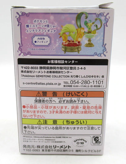Re-ment COLLECTION Shining Miracle of the Mystery Ninetales 6