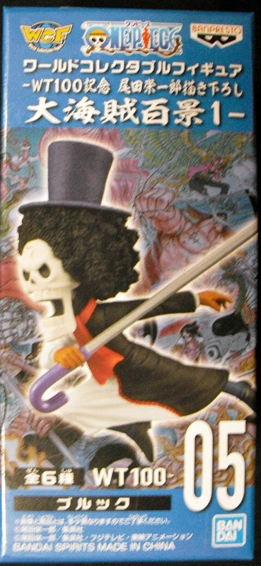 BANDAI SPIRITS WCF One Piece Great Pirate 100 Views 1 Brook 05