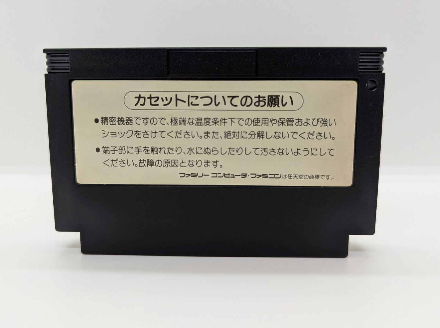 FC Castlevania Legends