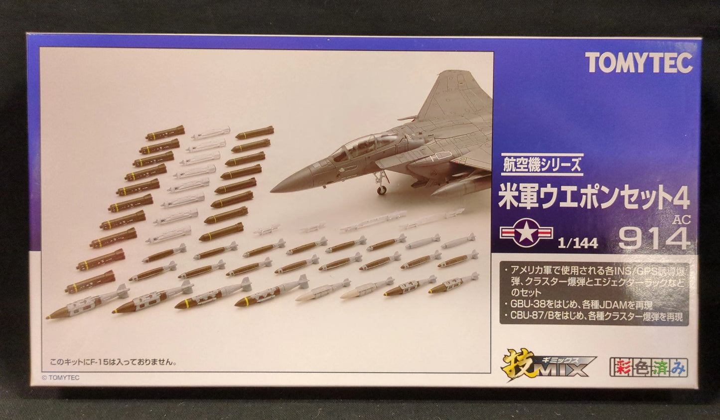 Tomytec 1/144 GiMIX Aircraft series Set di armi militari statunitensi preverniciate 4 AC914