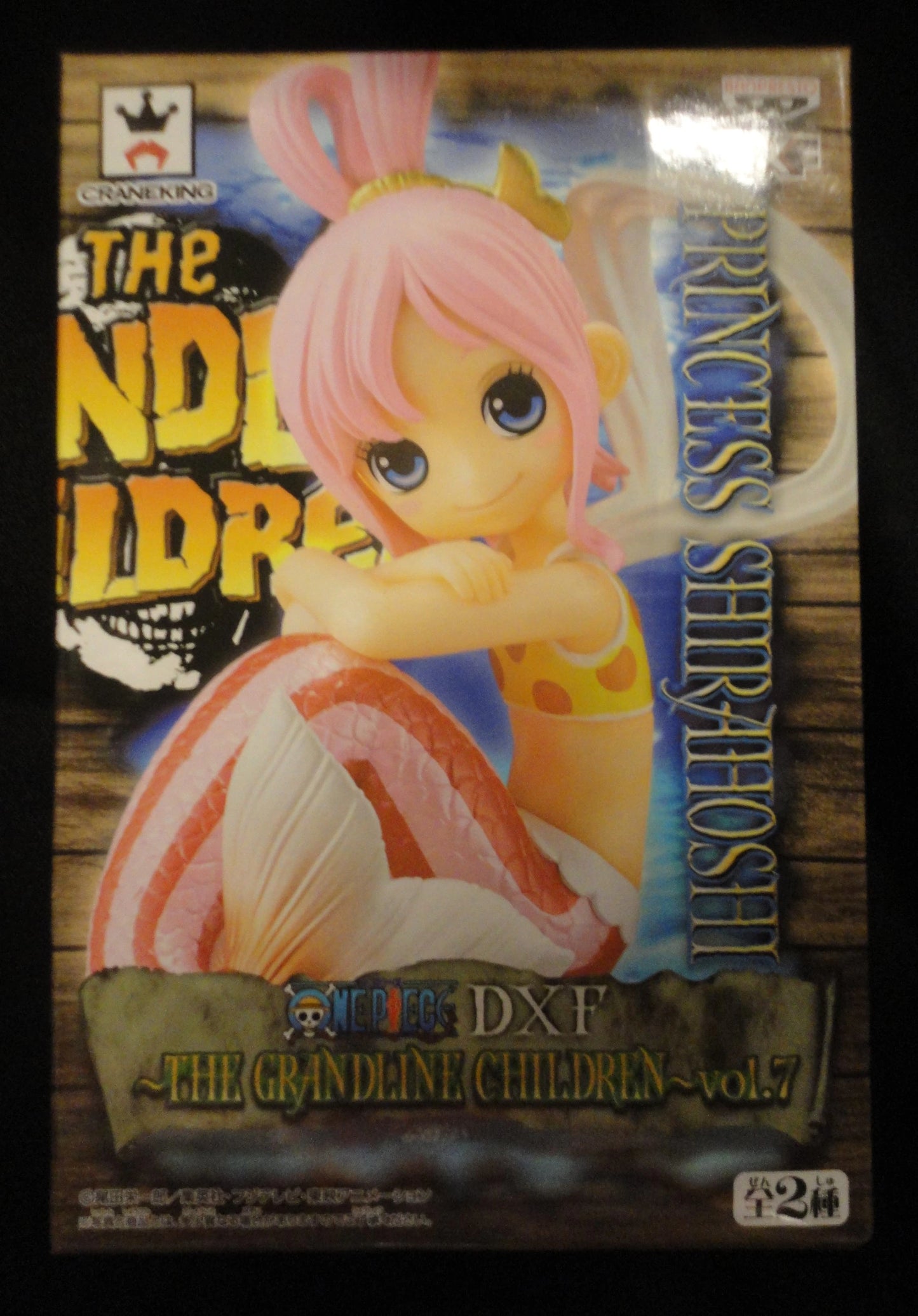 Banpresto DXF THE GRANDLINE CHILDREN vol.7 Princess Shirahoshi (Shirahoshi Hime)