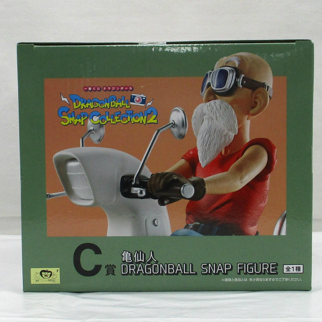 Ichiban Kuji Dragon Ball DRAGONBALL SNAP COLLECTION2 C Prize Master Roshi DRAGONBALL SNAP FIGURE