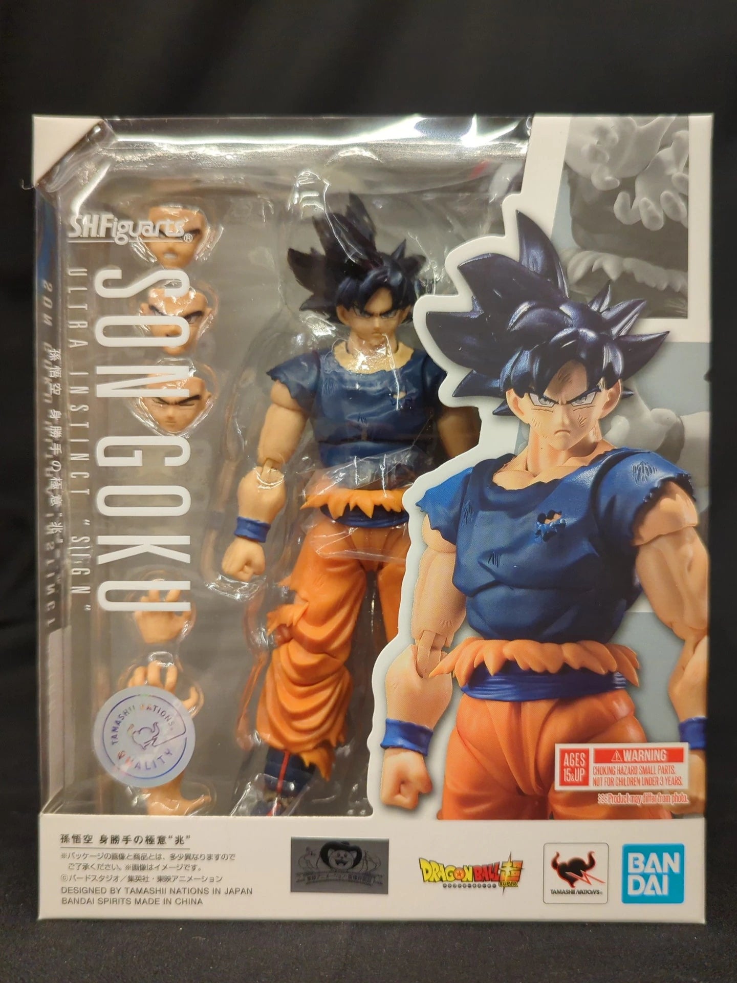 Bandai SH Figuarts Dragon Ball Super Son Goku Ultra Migatte no Gokui (Trillion)