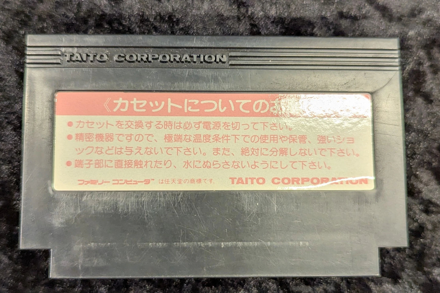 FC Kyoto Dragon Temple Satsujin Jiken