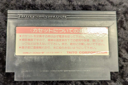 FC Kyoto Dragon Temple Satsujin Jiken