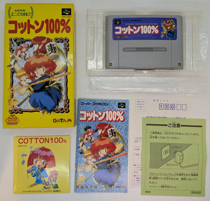 SFC Cotton 100% (First edition with CD)