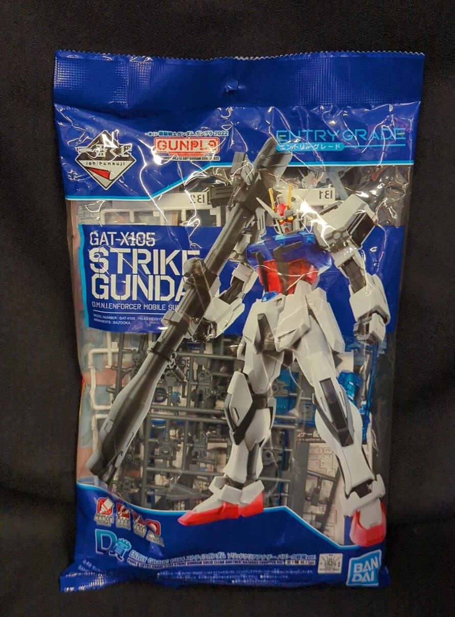 Bandai Spirits Ichiban Kuji Mobile Suit Gundam Gunpla 2022 D Prize Strike Gundam Solid Clear Another Bazooka Equipped Ver. HIGH GRADE 1/14