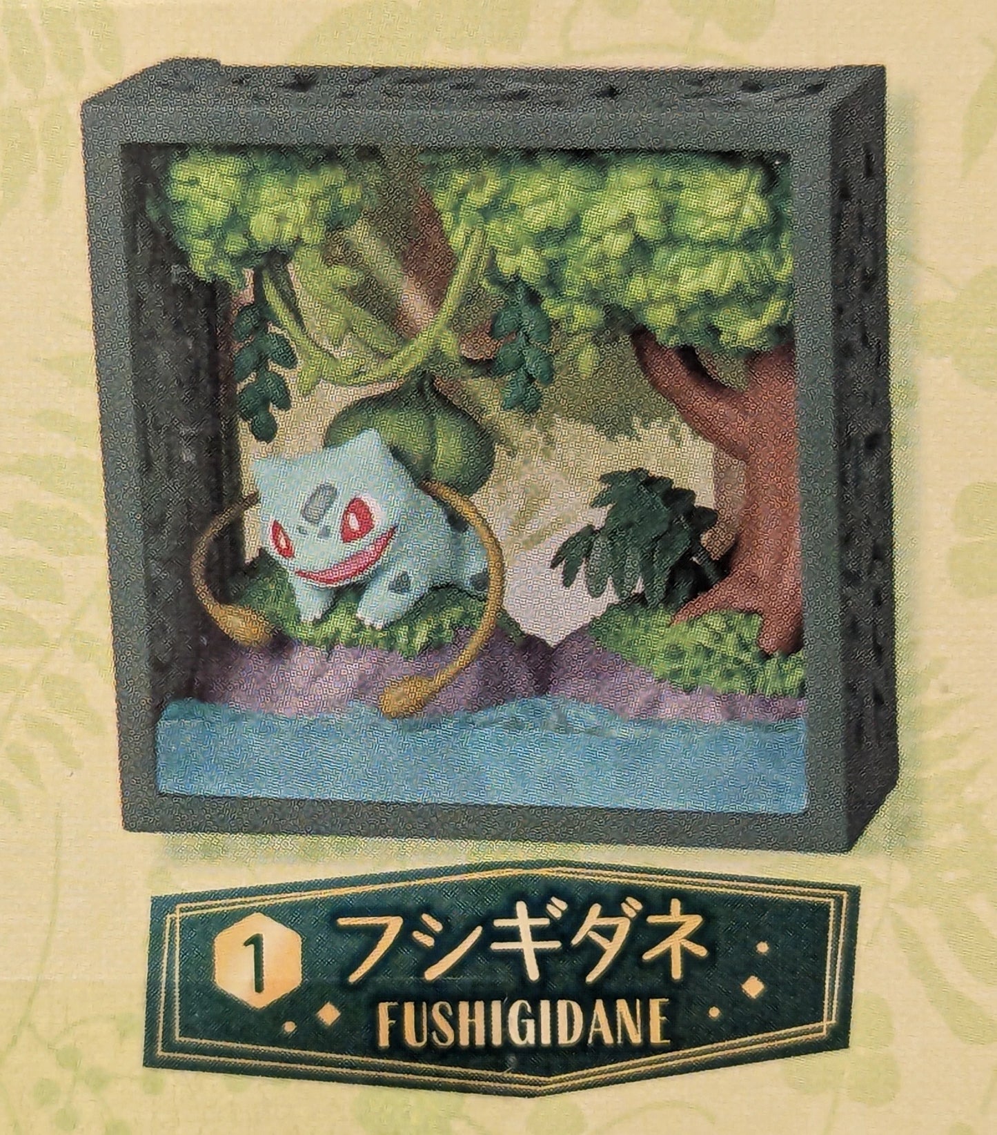 Re-Ment Pokemon Frame Deep Green Forest Pokemon Bulbasaur 1
