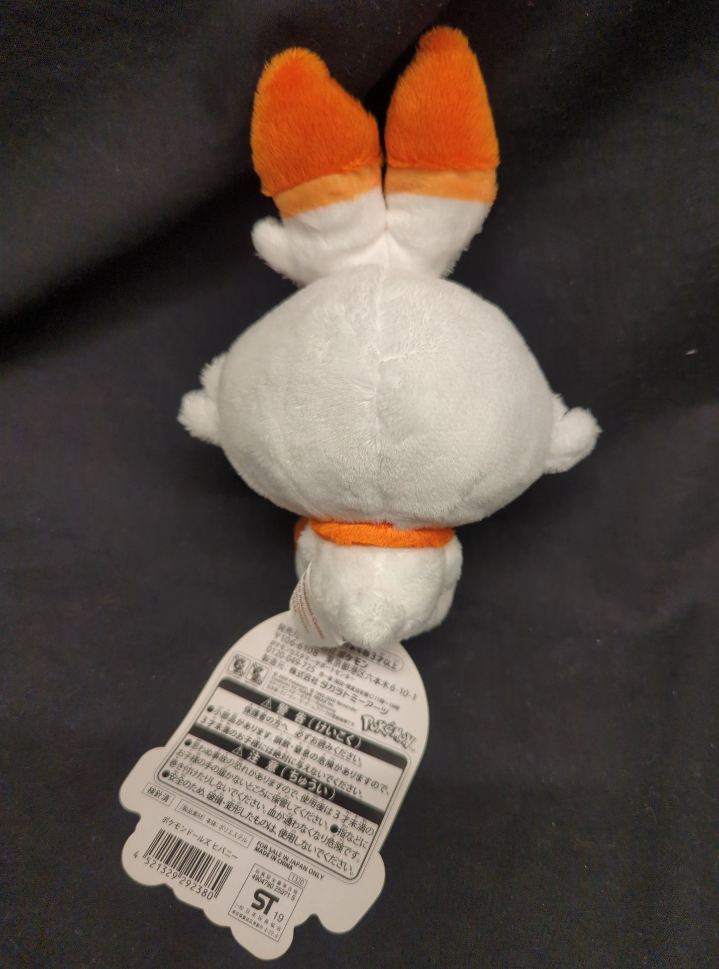 Pokemon Pokemon Dolls Pokemon Hibani