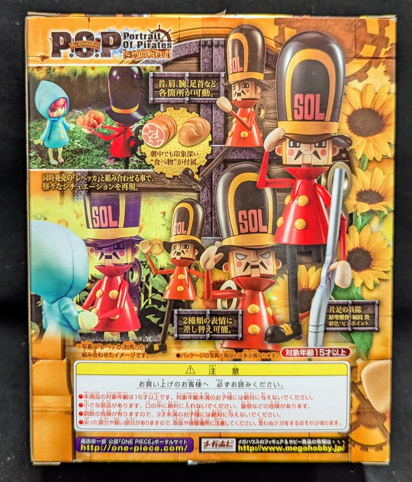 MegaHouse POP Sailing Again One-Legged Soldier