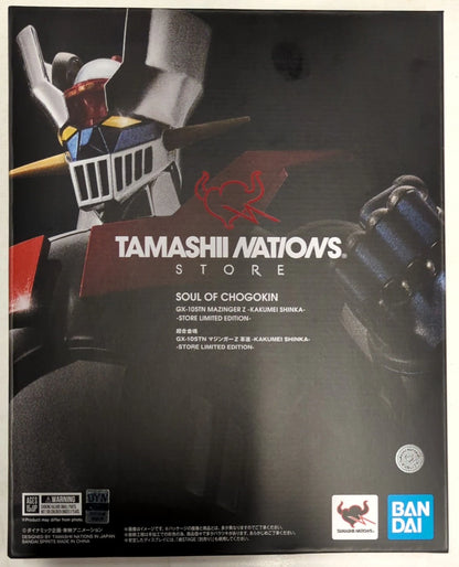 Bandai Spirits Soul of Chogokin of Mazinger Z Kakushin -KAKUMEI SHINKA- -STORE LIMITED EDITION- GX-105TN