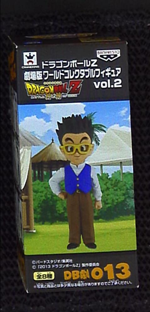 RFTERM0TOKEN DBZ / WCF / Version film vol 2 Gohan