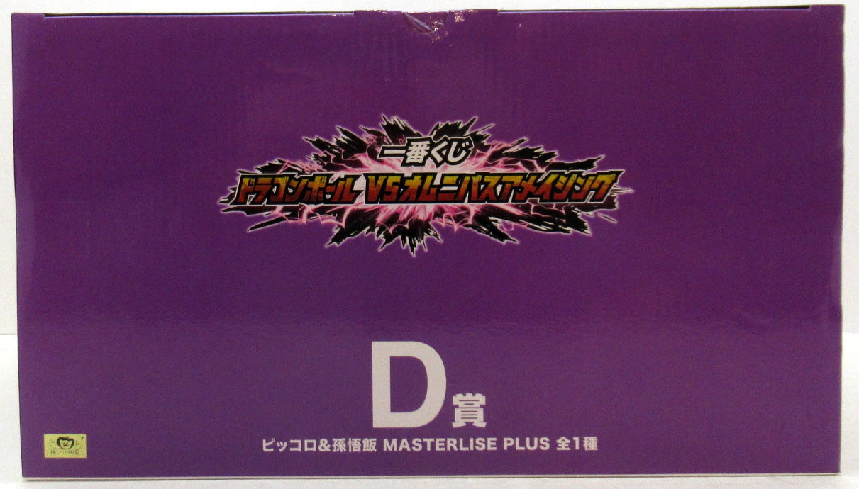 Bandai Spirits Ichiban Kuji Dragon Ball VS Omnibus Amazing D-Prize Piccolo and Son Gohan MASTERLISE PLUS