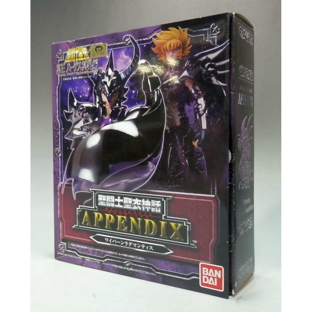Saint Cloth Myth Appendix Wyvern Rhadamanthys