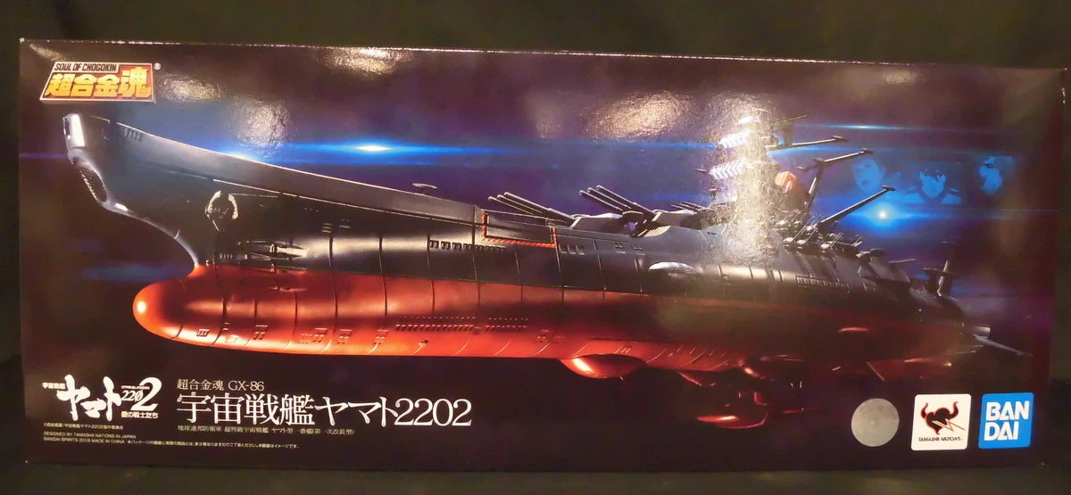 Bandai Soul of Chogokin Space Battleship Yamato (Uchu Senkan Yamato) 2202 GX86
