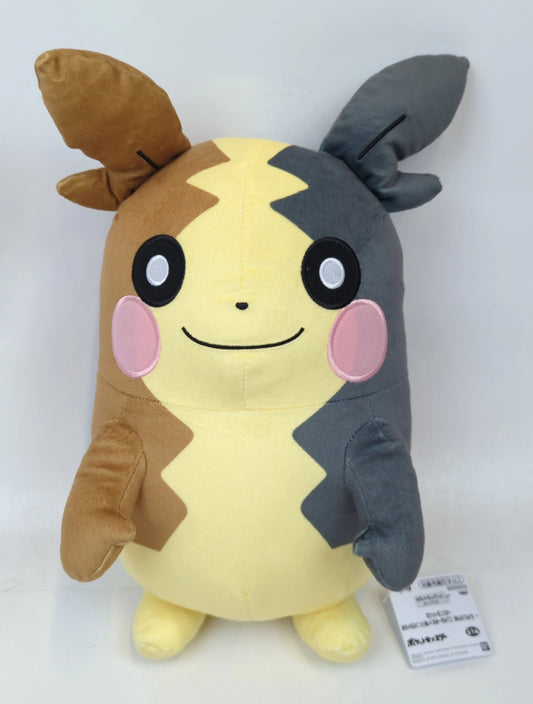 Bandai Spirits Super fluffy stuffed Plush Stuffed Toy Morpeko (full design) Pokemon Morpeko (full design)