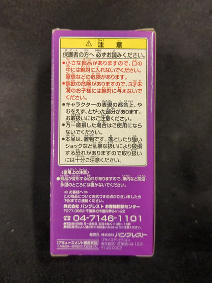 Banpresto WCF Dragon Ball vol.5 Muscle Tower and Red Ribbon Army DB035 metallic Socho